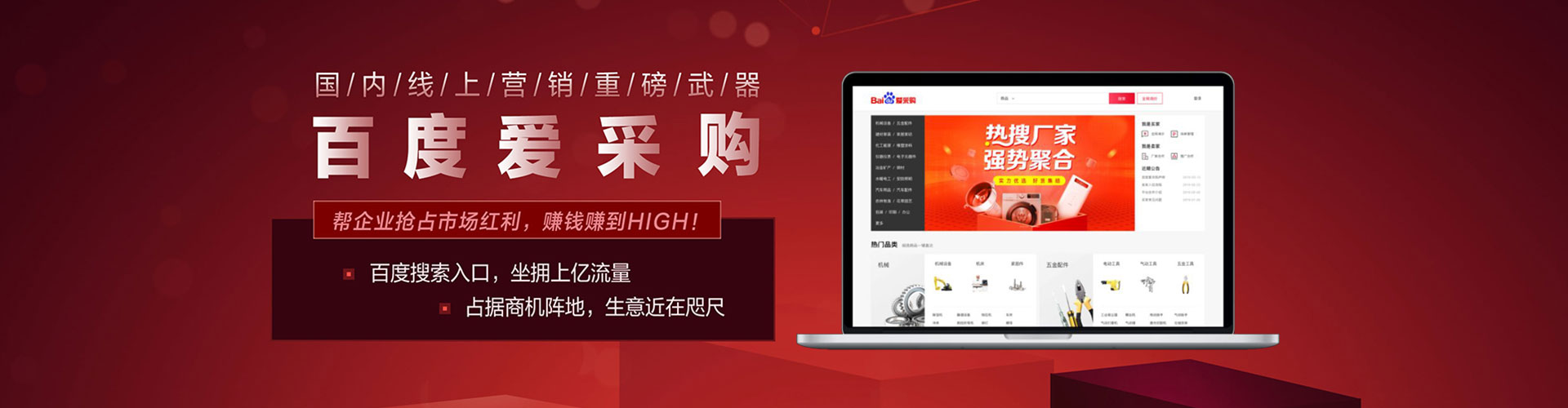 托里信息流优化